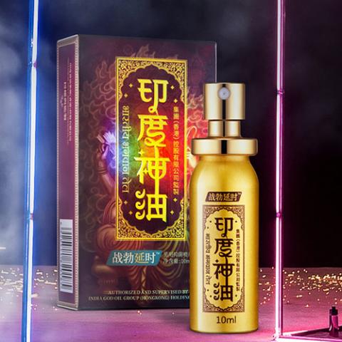 戰勃延時印度神油持久噴劑 遲延噴劑