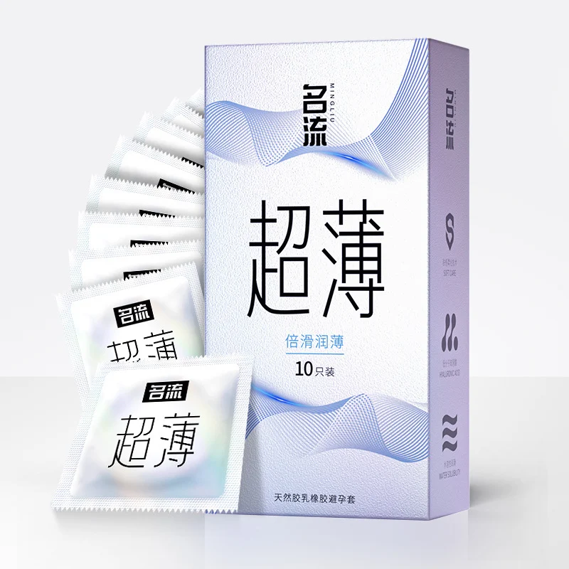 名流超薄保險套