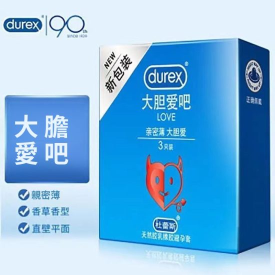 杜蕾斯 大膽愛吧保險套3入 3盒超值裝